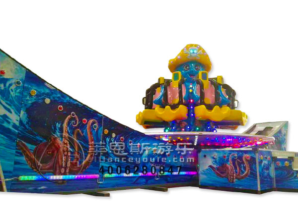 海洋探險(xiǎn)旋轉(zhuǎn)軌道飛車